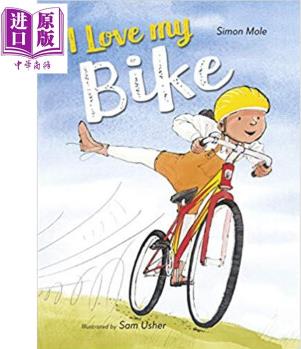 I Love My Bike 我愛我的自行車