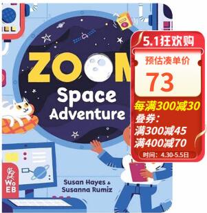 Zoom: Space Adventure 放大鏡: 太空探險(xiǎn) 英文原版兒童繪本