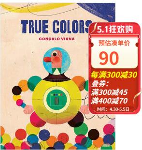 True Colors 真實顏色