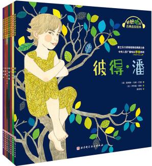 好好聽(tīng)的古典音樂(lè)繪本(全7冊(cè)) 幼兒圖書 繪本 早教書 兒童書籍 圖書