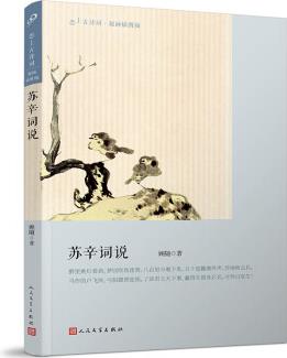 全生活カタログ」 アーネスト・カレンバック 初版本 【正規品】 5162円