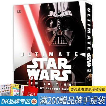 英文原版 星球大戰(zhàn) Ultimate Star Wars DK百科設(shè)定畫冊(cè) 精裝全彩大開(kāi)本收藏版