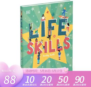 英文原版 DK Life Skills 生活技能兒童生活知識(shí)百科全書 精裝全彩大開本兒童科普讀物