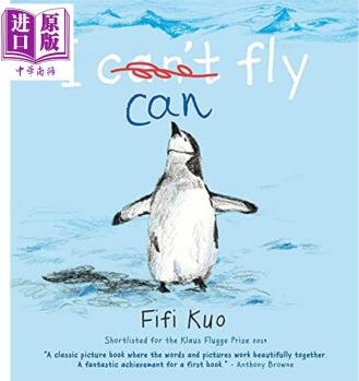 I Can Fly 我(不)能飛