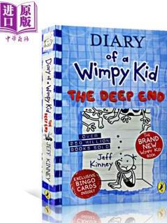 小屁孩日记15 Diary of a Wimpy Kid 英版 平装 英文原版 7-12岁