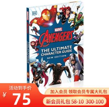 英文原版 Marvel The Avengers Character Guide New Edition 復(fù)仇者聯(lián)盟人物指南 . 綠山墻圖書