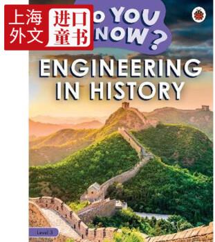 Do You Know? Engineerng In History Level 3