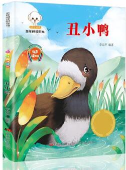 丑小鴨 安徒生童話故事書彩繪注音版 世界兒童文學名著6-10歲 [3-10歲]