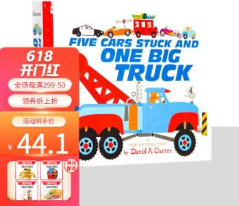 蓋世童書(shū) 車(chē)車(chē)救援隊(duì) Five Cars Stuck And One Big Truck 車(chē)車(chē)救援隊(duì)(1本)