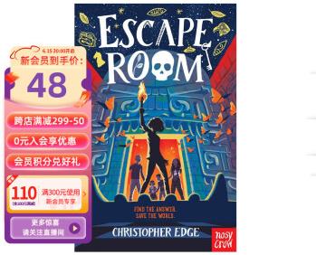 Escape Room