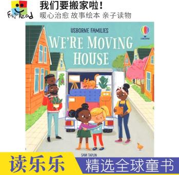 Usborne We're moving house 我們要搬家啦 暖心治愈 故事繪本 親子讀物 幼兒心靈成長 英文原版進口兒童圖書 啟蒙讀物