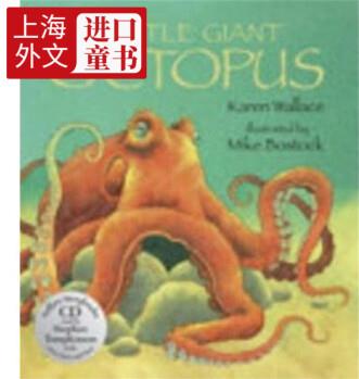 Gentle Giant Octopus (Nature Storybooks)