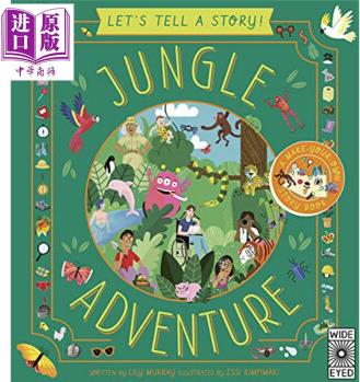 Jungle Adventure 叢林歷險(xiǎn) 英文原版 進(jìn)口原版 5歲以上 兒童繪本 叢林探險(xiǎn)童書 Lily Murray