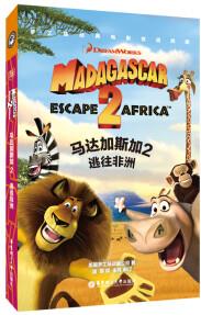 夢工場經(jīng)典電影雙語閱讀·馬達加斯加2: 逃往非洲 Madagascar: Escape 2 Afr