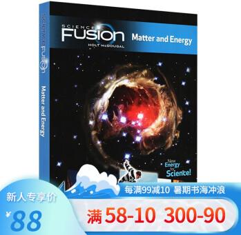 英文原版 Science Fusion系列 Matter And Energy 美國(guó)中學(xué)生科學(xué)教材 物質(zhì)與能量 HMH