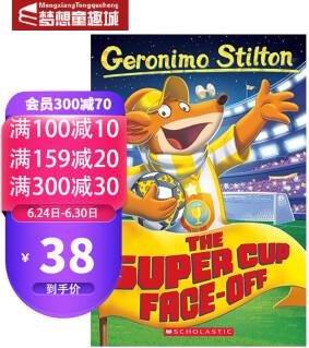 The Super Cup Face-Off