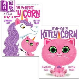 Itty Bitty Kitty Corn 小貓與獨角獸的故事