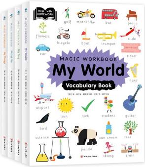 Magic Workbook 3-6歲英語游戲書全4冊 [3-6歲]