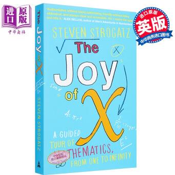 X的奇幻之旅 英文原版 The Joy of X 史蒂夫·斯托加茨Steven Strogatz