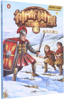 神奇樹屋, 31, 冬日小勇士故事系列