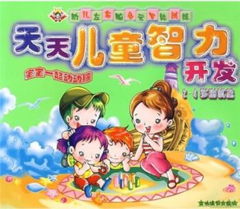 幼兒左右腦多元智能訓(xùn)練·天天兒童智力開發(fā): 2-4歲測試篇 [3-4歲]