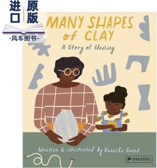 許多黏土的形狀Many Shapes of Clay