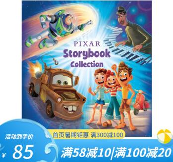 Pixar Storybook Collection