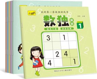 我的第一套數(shù)獨(dú)游戲書(shū)(全6冊(cè)) [3-6歲]