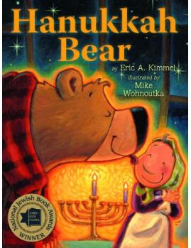 Hanukkah Bear