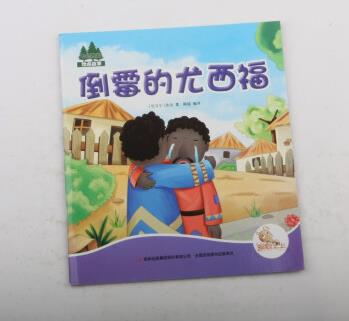 倒霉的尤西福 小說 書籍 分類 中國當代小說