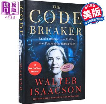 密碼破譯者 The Code Breaker 英文原版 Walter Isaacson