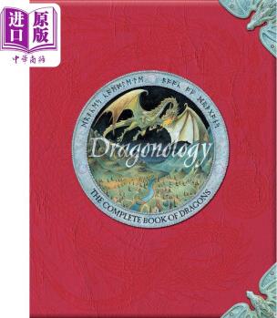 Dragonology 龍學 英文原版 進口原版 精裝 兒童圖畫書 恐龍主題 Dugald Steer