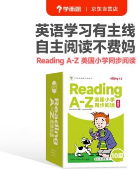 【點讀版】學而思 ReadingA-Z 兒童英語分級閱讀 美國小學同步閱讀 引進版RAZ 10級(40冊)英語 raz美國小學同步閱讀點讀書英文分級閱讀 繪本