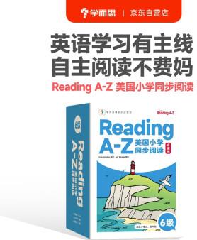 【點(diǎn)讀版】學(xué)而思 ReadingA-Z 兒童英語(yǔ)分級(jí)閱讀 美國(guó)小學(xué)同步閱讀 引進(jìn)版RAZ 6級(jí)(40冊(cè))英語(yǔ) raz美國(guó)小學(xué)同步閱讀點(diǎn)讀書英文分級(jí)閱讀 繪本