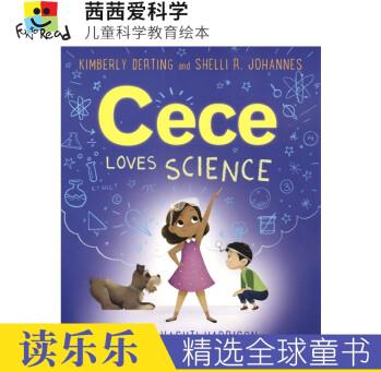 Cece Loves Science 茜茜愛科學(xué) 兒童科學(xué)教育故事繪本 科學(xué)啟蒙 英文原版進(jìn)口圖書 親子讀物 英語學(xué)習(xí)