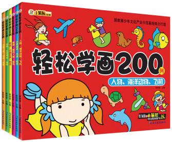 現(xiàn)在全套還有5本 幼兒園寶寶輕松學(xué)畫200例幼兒學(xué)畫畫2-4-6歲兒童繪畫童書啟蒙學(xué)畫涂色本簡(jiǎn)筆畫蔬菜水果風(fēng)景動(dòng)物植物