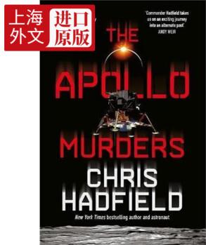 The Apollo Murders: A gripping Space-set