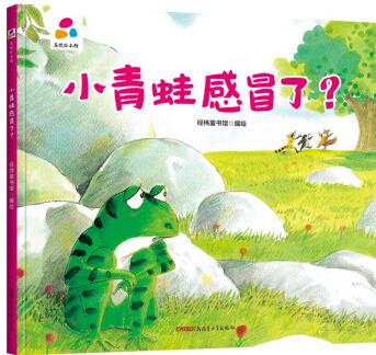 小青蛙感冒了 親子互動(dòng) 硬殼精裝兒童繪本3-6歲幼兒?jiǎn)⒚?[3-5歲]