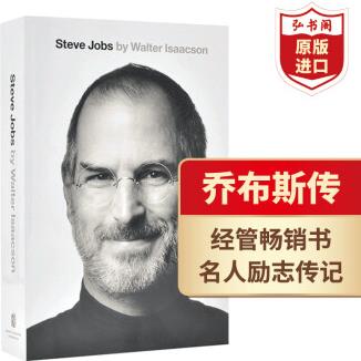 史蒂夫喬布斯傳 英文原版 Steve Jobs Exclusive Biography 名人傳記 經(jīng)管暢銷書 搭馬斯克傳 一生的旅程 滾雪球巴菲特