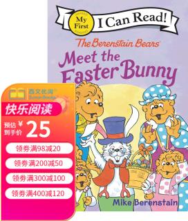 My First ICR Berenstain Bears Meet the Easter Bunny, The貝貝熊遇見復活節(jié)兔子和貝貝熊一起慶祝復活節(jié)平裝虛構(gòu)類分級節(jié)日主題分級閱讀復活節(jié)