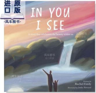 透過你我看見In You I See