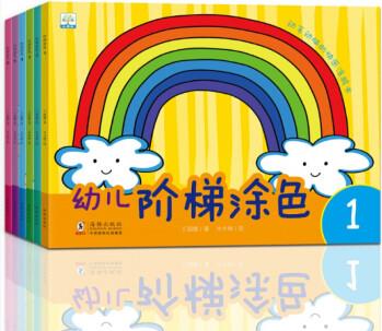 小果樹幼兒階梯涂色6冊(cè)套裝 幼兒繪畫啟蒙書 畫畫涂色書1-2-3-4-5-6歲寶寶 繪畫啟蒙書 動(dòng)手