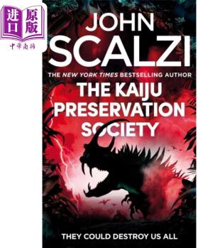 怪獸保護協(xié)會 The Kaiju Preservation Society John Scalzi 英文原版 科幻 雨果獎獲主作品