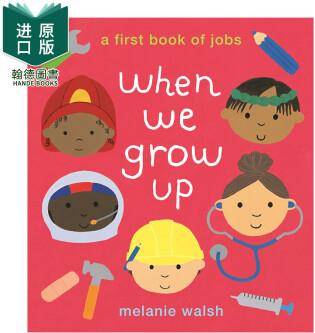 When We Grow Up:A First Book of Jobs