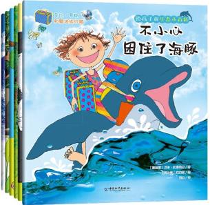 給孩子的生態(tài)小百科(全6冊(cè)) [3-6歲]