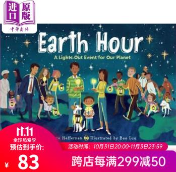 Bao Luu Earth Hour A Lights Out Event for Our Planet 地球一小時(shí)為我們的星球熄燈 英文原版兒童精品繪本