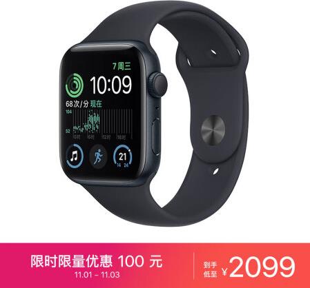 Apple Watch SE 2022款智能手表GPS款44毫米午夜色鋁金屬表殼午夜色運動型表帶 MNK03CH/A