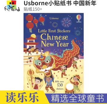 Usborne Little First Sticker Book Chinese New Year 尤斯伯恩小貼紙書 中國新年 貼紙150+ 兒童益智活動 英文原版進(jìn)口圖書 英文讀物