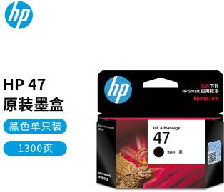 惠普(HP)47原裝墨盒 適用hp 4825/4826打印機(jī) 黑色墨盒