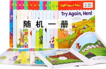 Sight Word Tales Box Set高頻詞匯故事隨機一冊